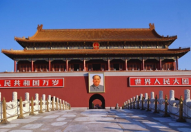 Pechino